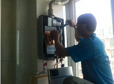 咸宁市恒热热水器上门维修案例